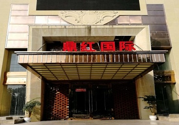 安图商务KTV少爷哪家最开放-鼎红国际KTV消费价格玩乐点评