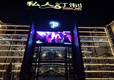 安图中低档荤素KTV少爷会所体验-私人定制KTV消费荤素点评