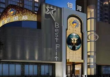 安图KTV荤台花场男公关服务好-银河国际KTV花场消费点评